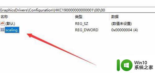 笔记本w10玩cf两边黑屏如何解决 w10系统cf两边黑屏怎么办