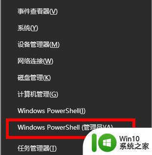 win10电脑玩不了网页小游戏如何处理 win10网页怎么玩不了小游戏