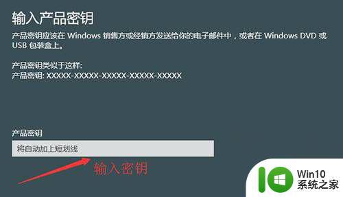 激活windows10专业版的产品密匙大全 windows10专业版产品密匙在哪里