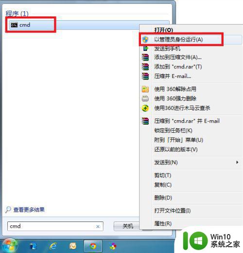 win7系统修复工具下载 如何使用光盘修复win7系统