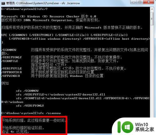 win7系统修复工具下载 如何使用光盘修复win7系统