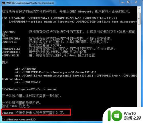 win7系统修复工具下载 如何使用光盘修复win7系统