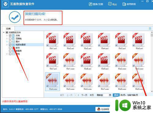 电脑视频恢复软件哪个好用 怎样避免误删电脑中重要的视频文件