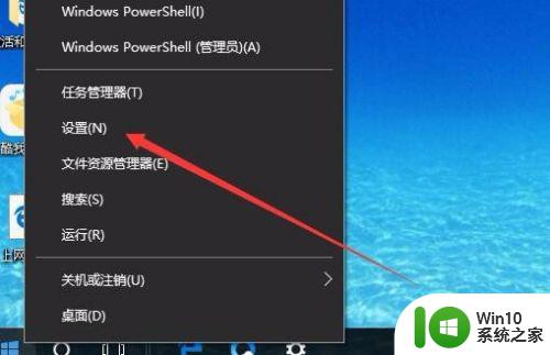 win10如何隐藏桌面上的回收站图标 win10怎样取消回收站图标的显示