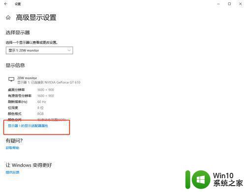 电脑玩游戏切屏卡顿怎么解决 游戏切屏卡顿可能的原因和解决方法