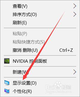 win10桌面图标变成白纸如何恢复 win10应用程序图标变成白纸怎么解决