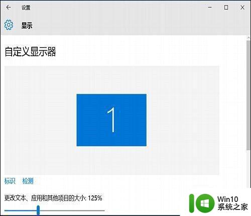 win10桌面图标变成白纸如何恢复 win10应用程序图标变成白纸怎么解决