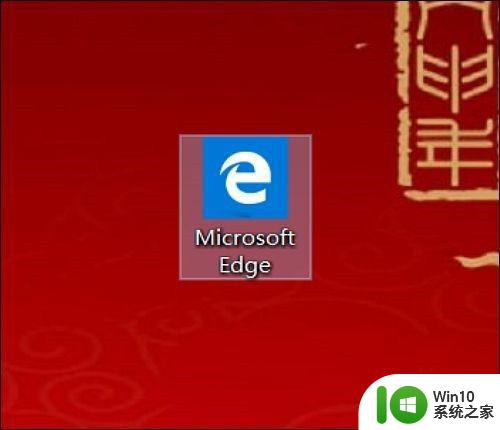 win10桌面图标变成白纸如何恢复 win10应用程序图标变成白纸怎么解决