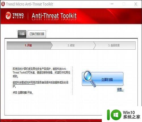 win10桌面图标变成白纸如何恢复 win10应用程序图标变成白纸怎么解决