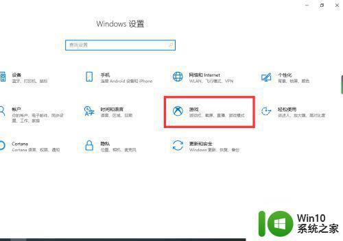 win10录屏无声音怎么解决 win10录屏后视频播放没有声音怎么办