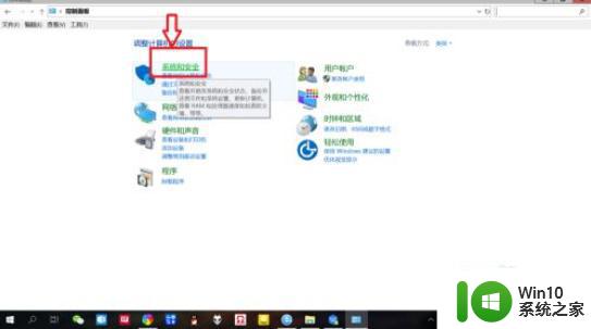 win10电脑自动关机命令设置教程 如何在win10电脑上设置定时自动关机功能