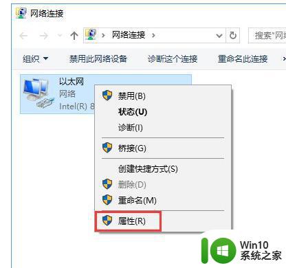 win7系统出现0x8000ffff错误码如何修复 0x8000ffff错误代码在win7中的解决方法