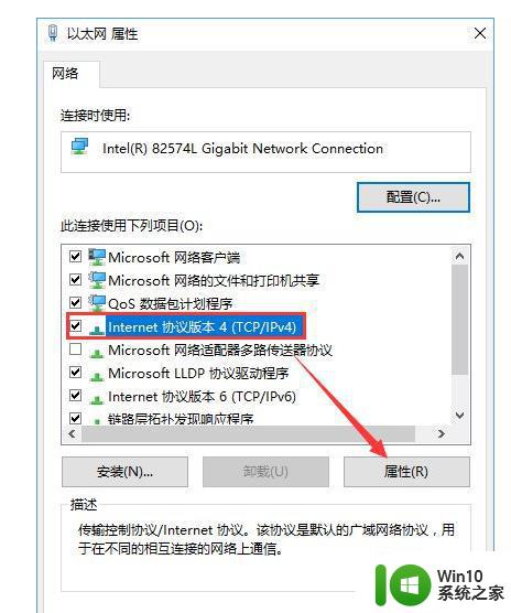 win7系统出现0x8000ffff错误码如何修复 0x8000ffff错误代码在win7中的解决方法