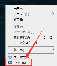 win10系统如何设置自动播放图片 如何让win10系统待机时自动展示图片