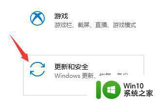 戴尔g3 3590升级到Windows 11的要求和注意事项 戴尔g3 3590安装Windows 11的步骤和教程