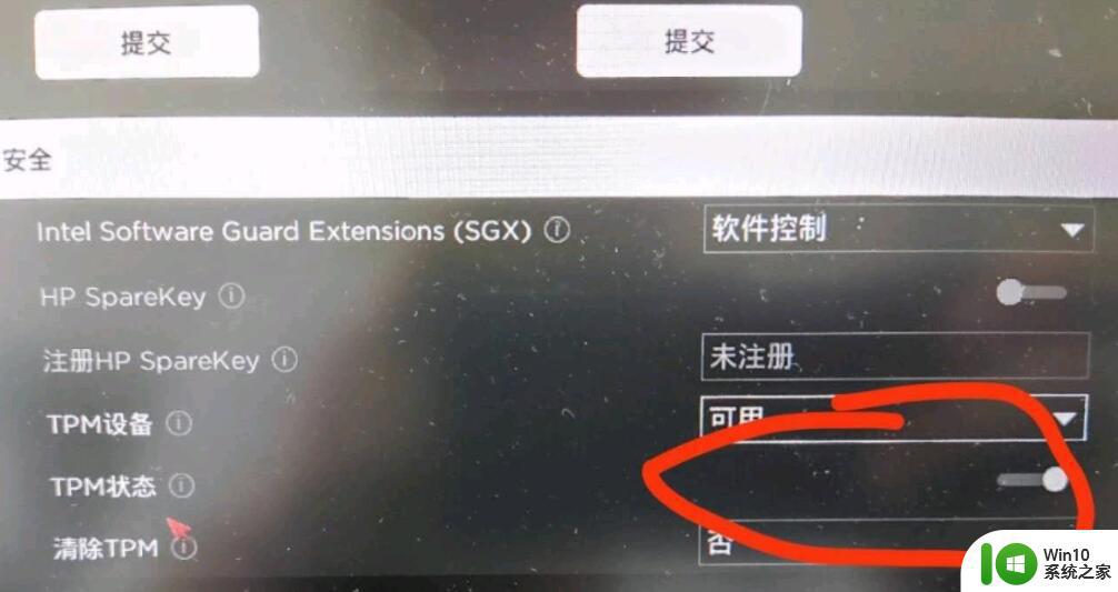 戴尔g3 3590升级到Windows 11的要求和注意事项 戴尔g3 3590安装Windows 11的步骤和教程