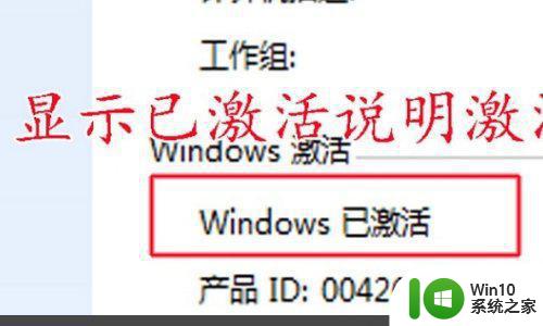 如何将Windows 7从通知模式切换到激活模式 Windows 7通知模式无法激活的解决方法