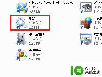 win7系统更新半天还在检查更新怎么办 win7检查更新一直不完怎么解决