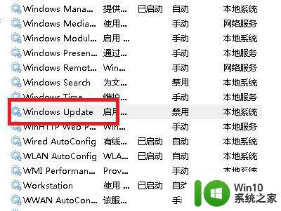 win7系统更新半天还在检查更新怎么办 win7检查更新一直不完怎么解决