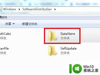 win7系统更新半天还在检查更新怎么办 win7检查更新一直不完怎么解决