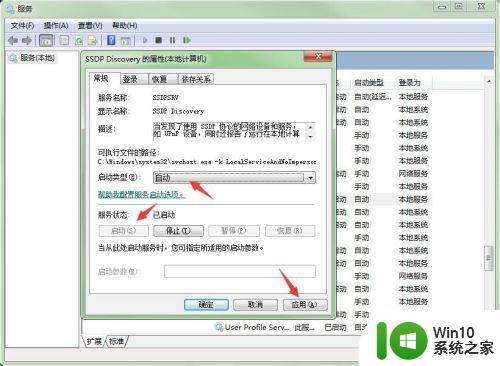 如何将安卓手机投屏到win7电脑 手机投屏软件win7版下载