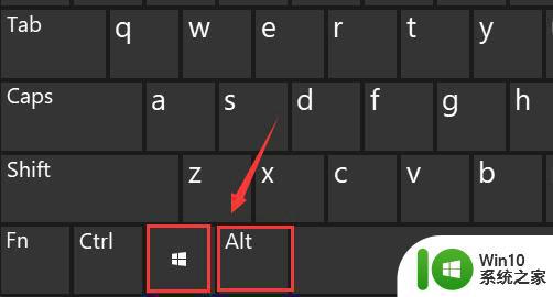 电脑键盘按键变成系统快捷键的原因和解决方法 如何取消电脑键盘按键对应的系统快捷键