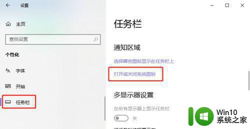 win10专业版操作中心快捷键是什么 如何在win10专业版中自定义操作中心的设置