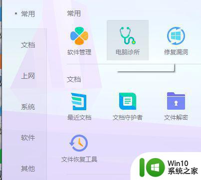 如何去掉电脑弹出来的广告 w7_win7电脑上的广告弹屏怎么去掉