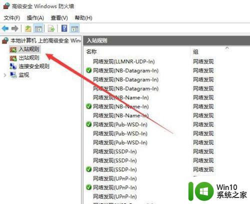 win10远程桌面连接频繁中断怎么解决 win10远程桌面失去连接后如何恢复