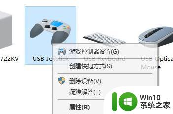 win10电脑连接游戏手柄的步骤图解教程 如何在win10电脑上使用蓝牙连接游戏手柄