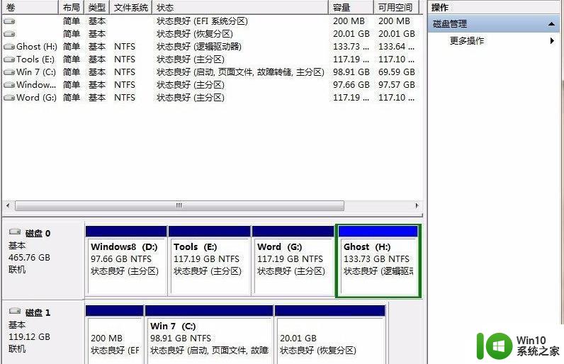 如何删除EFI系统分区 EFI系统分区删除步骤