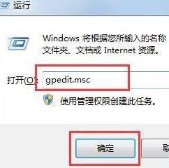 w7旗舰版玩cf有什么注意事项 如何解决win7旗舰版玩cf兼容性问题