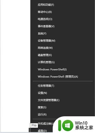 windows10系统防火墙无法启动怎么办 如何解决windows10系统防火墙无法打开的问题