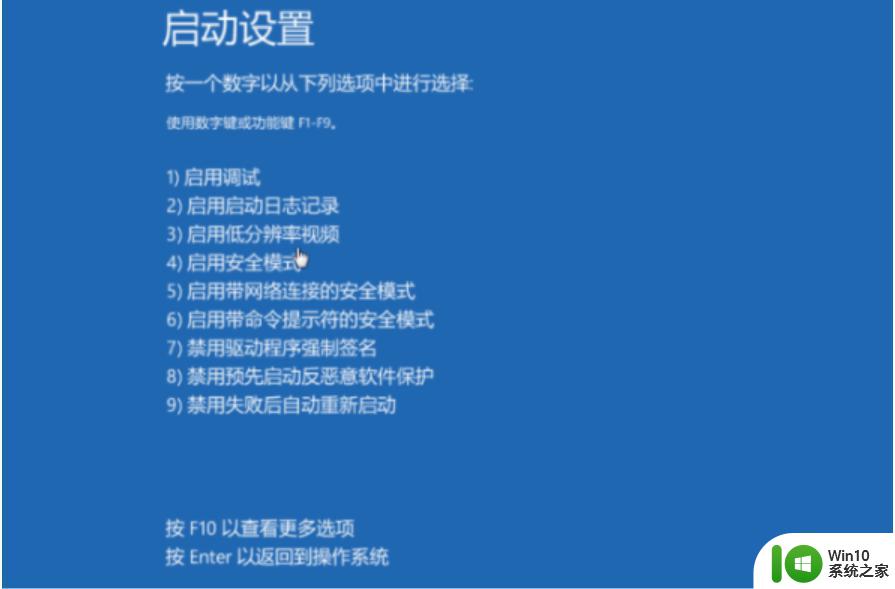 win11电脑蓝屏错误代码解析 win11电脑蓝屏故障排除技巧