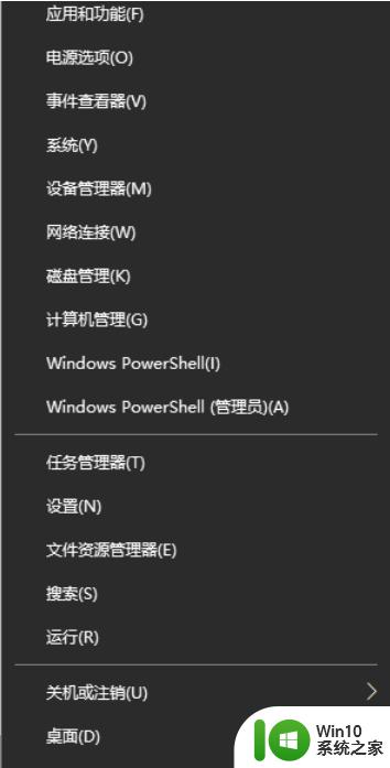 win11电脑蓝屏错误代码解析 win11电脑蓝屏故障排除技巧