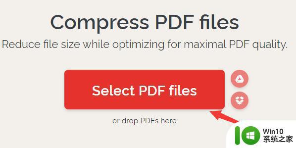 如何压缩pdf文件大小 pdf文件压缩方法步骤