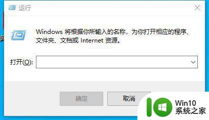 Windows 10如何禁用锁屏 如何关闭Windows 10的锁屏功能