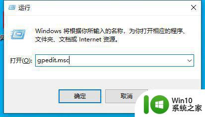 Windows 10如何禁用锁屏 如何关闭Windows 10的锁屏功能
