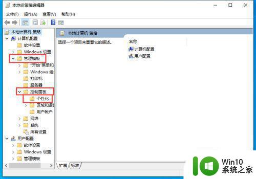 Windows 10如何禁用锁屏 如何关闭Windows 10的锁屏功能