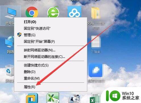 win10无法设置移动热点的原因及解决办法 win10移动热点设置失败的解决方案