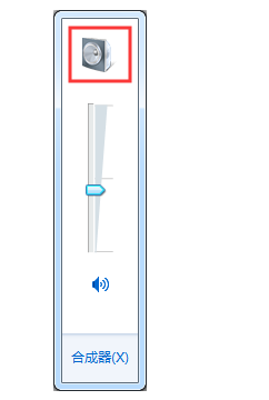 win7音质设置如何调整 win7如何提升音质