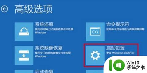 win10黑屏怎么调整分辨率 如何解决win10分辨率调整后出现黑屏问题