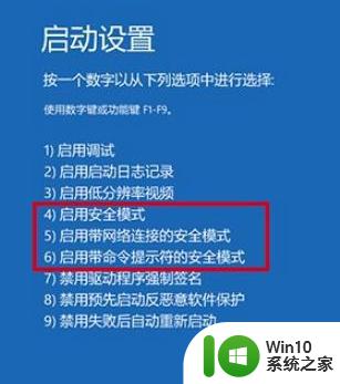 win10黑屏怎么调整分辨率 如何解决win10分辨率调整后出现黑屏问题