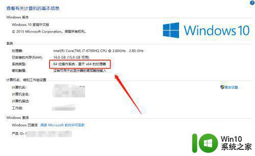 windows7可以下载itunes吗 Windows 7如何下载并安装最新版iTunes