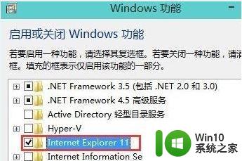 升级win10系统桌面不显示ie浏览器的解决方法 win10系统升级后桌面没有IE浏览器怎么办
