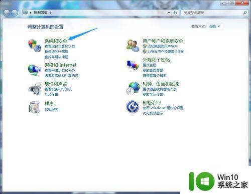 查看win7电脑计划任务的方法 win7电脑计划任务在哪里查看