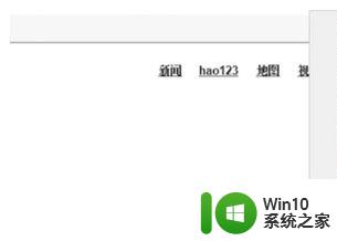 probe Win10电脑DNS_PROBE_POSSIBLE错误解决方法