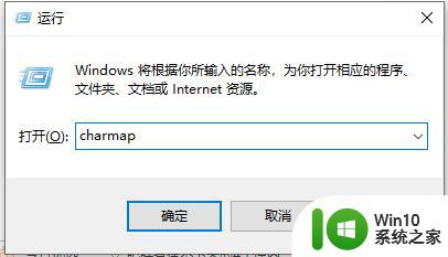 Win10怎么把桌面软件的名字去掉 win10桌面软件如何删除名称