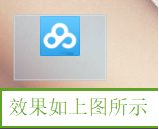 Win10怎么把桌面软件的名字去掉 win10桌面软件如何删除名称