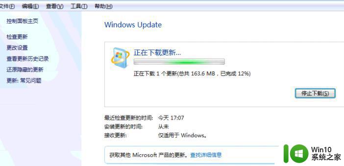 win7旗舰版安装使用英语语言包的方法 - win7旗舰版如何添加英语语言包